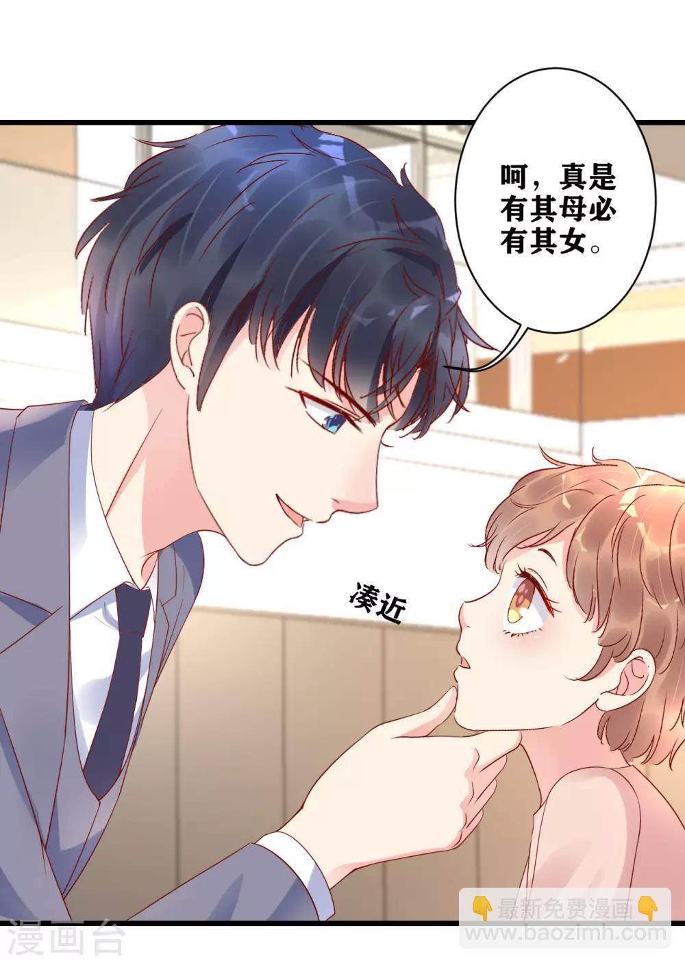 第15话 意外邂逅-第16话