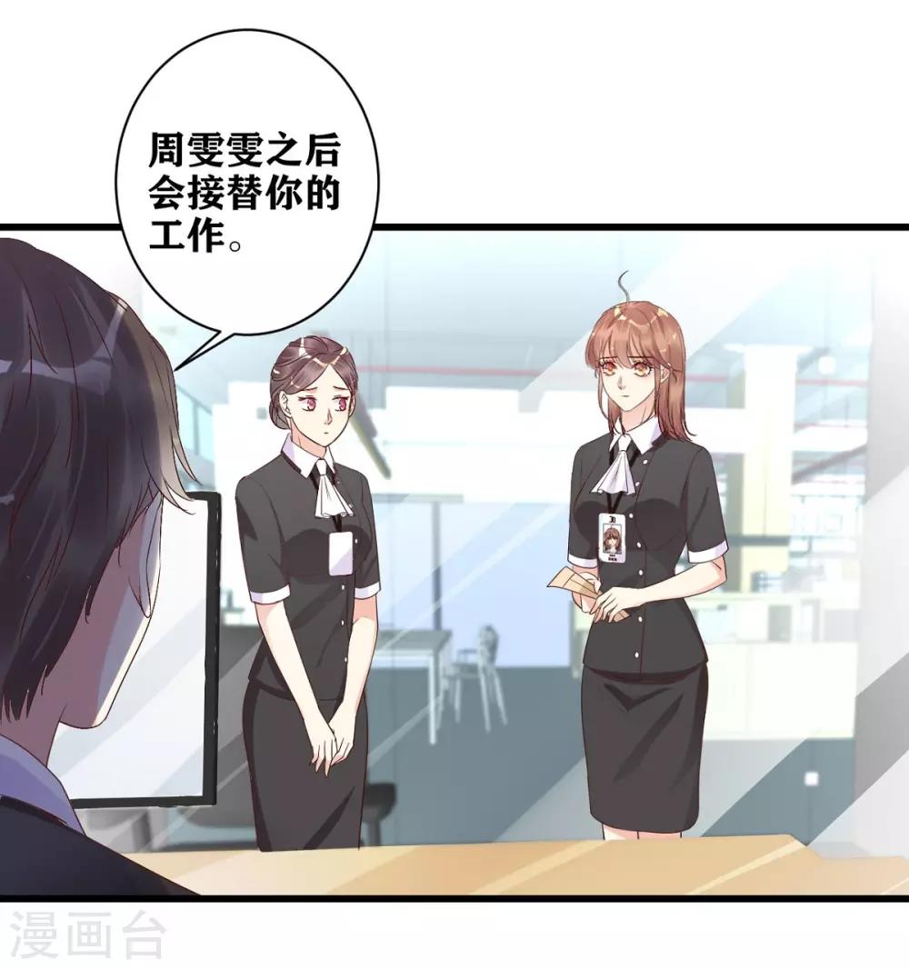 第17话  匿名举报-第18话