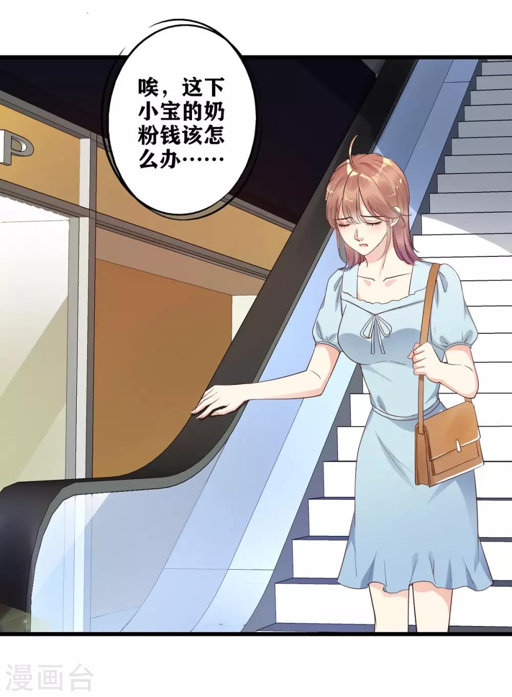 第17话  匿名举报-第18话