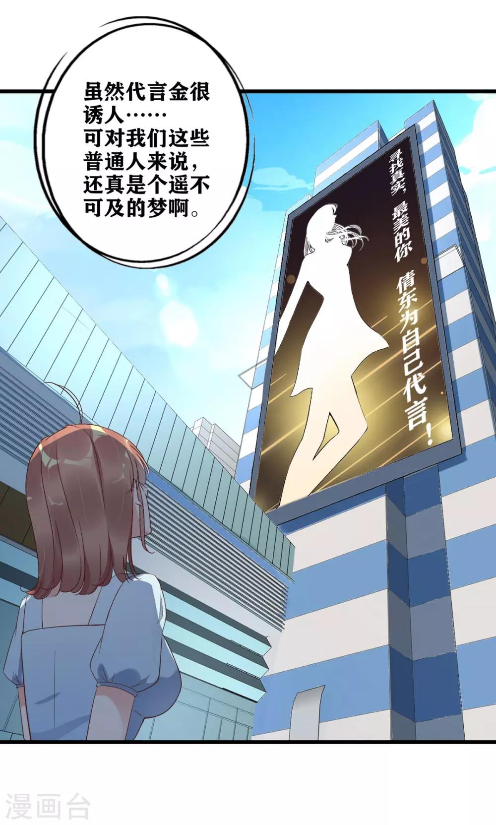 第17话  匿名举报-第18话