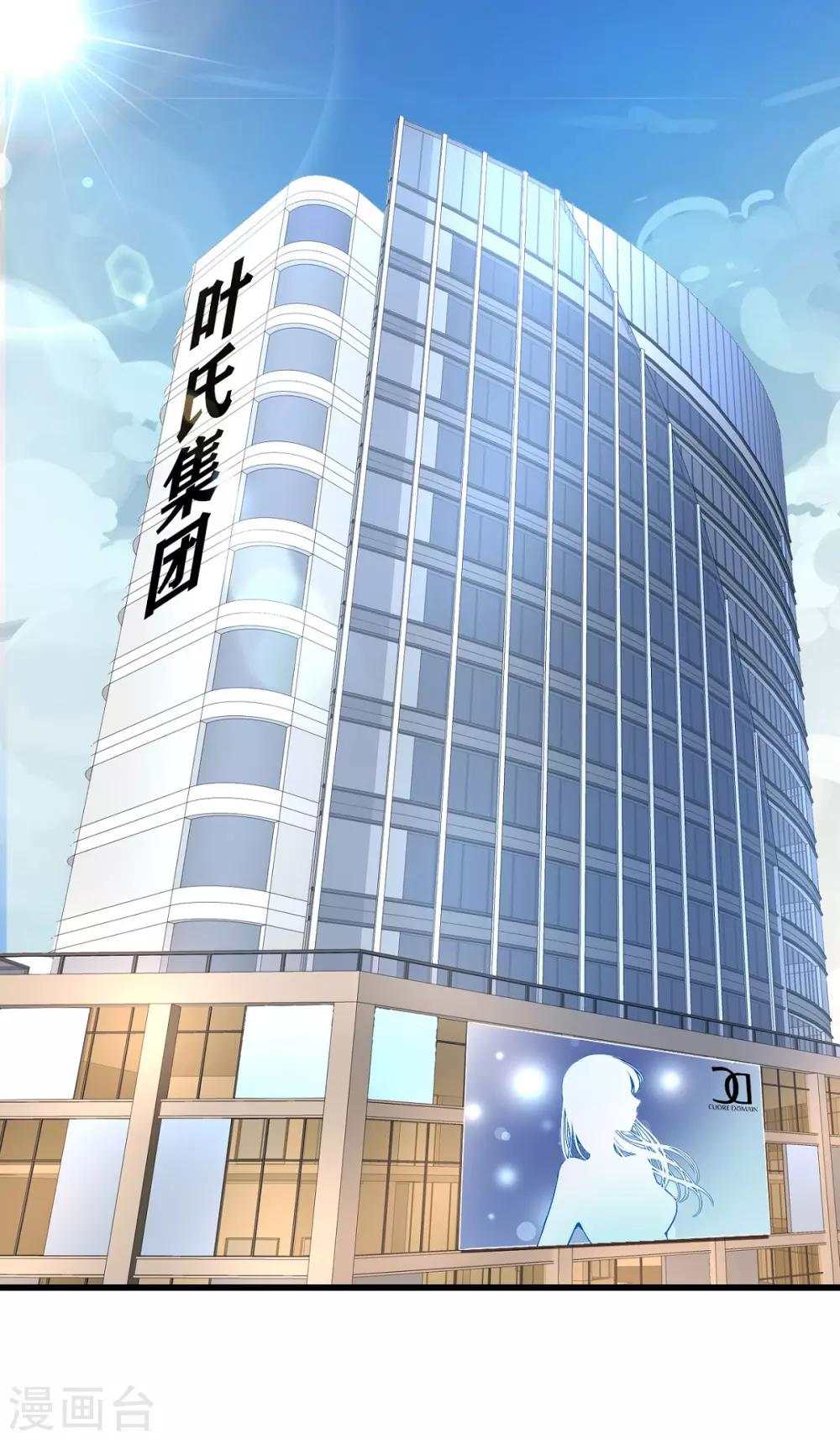 第17话  匿名举报-第18话