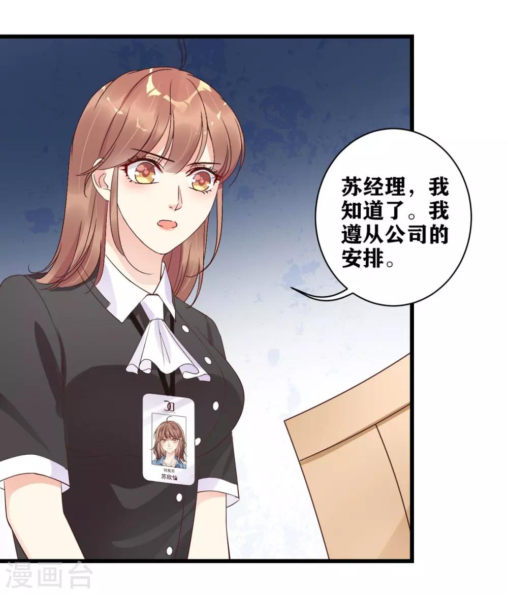 第17话  匿名举报-第18话