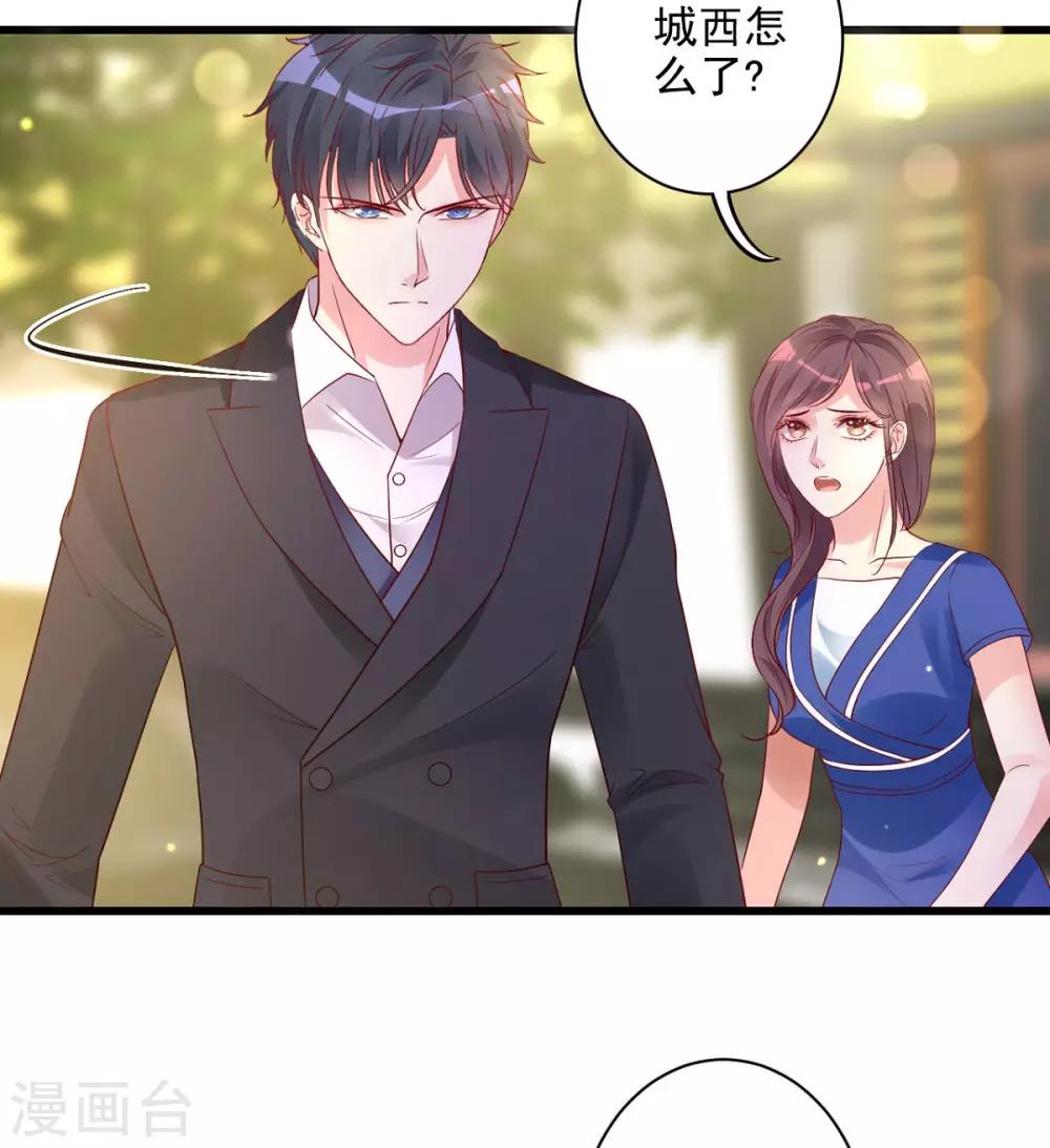 第21话 生父之谜-第22话