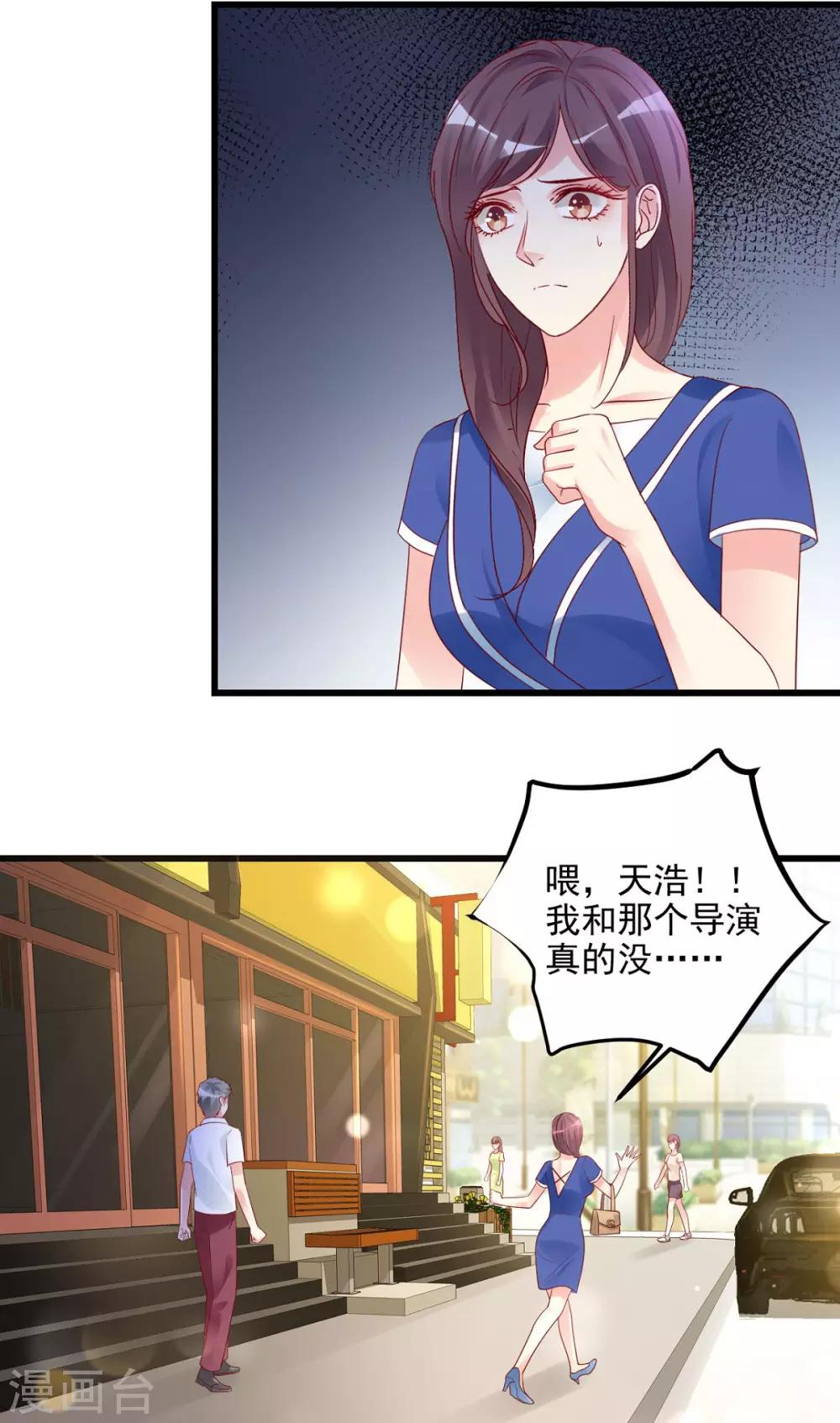 第21话 生父之谜-第22话