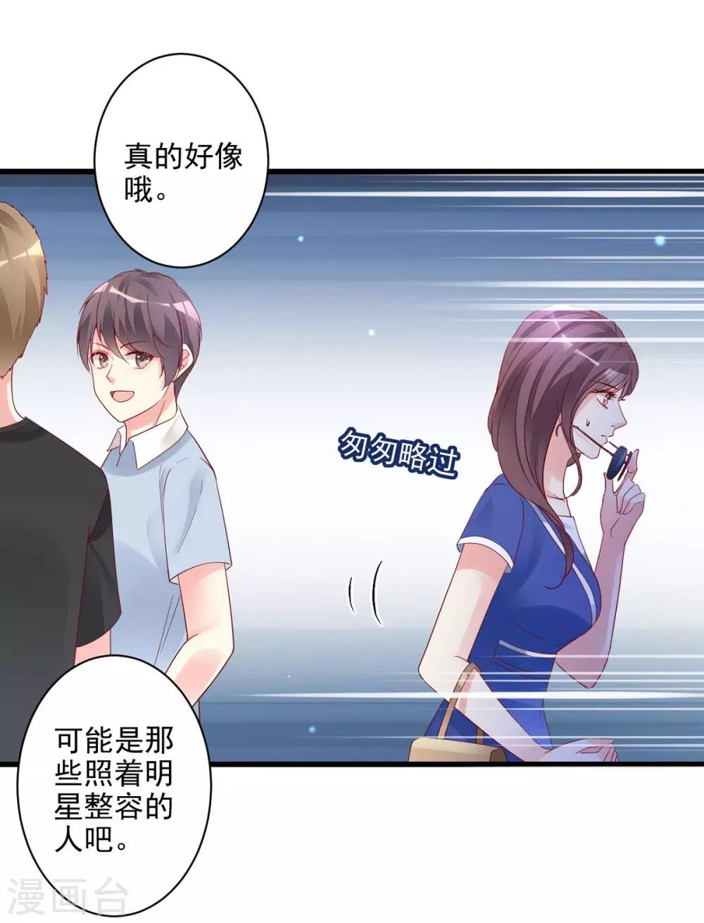 第21话 生父之谜-第22话