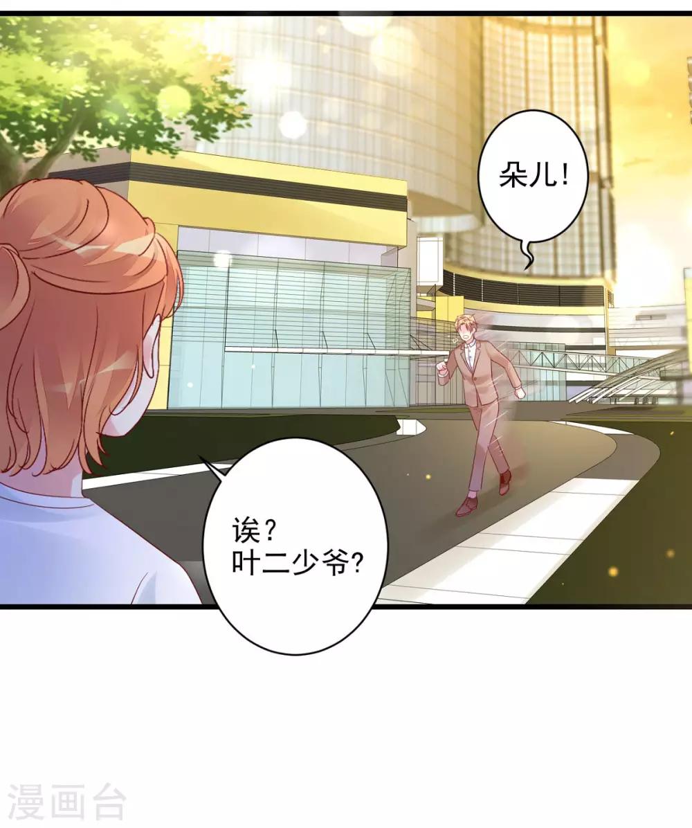 第21话 生父之谜-第22话