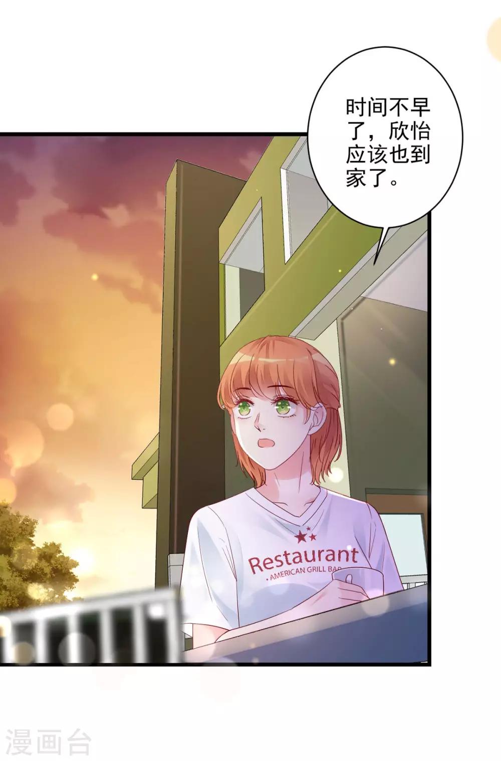 第21话 生父之谜-第22话