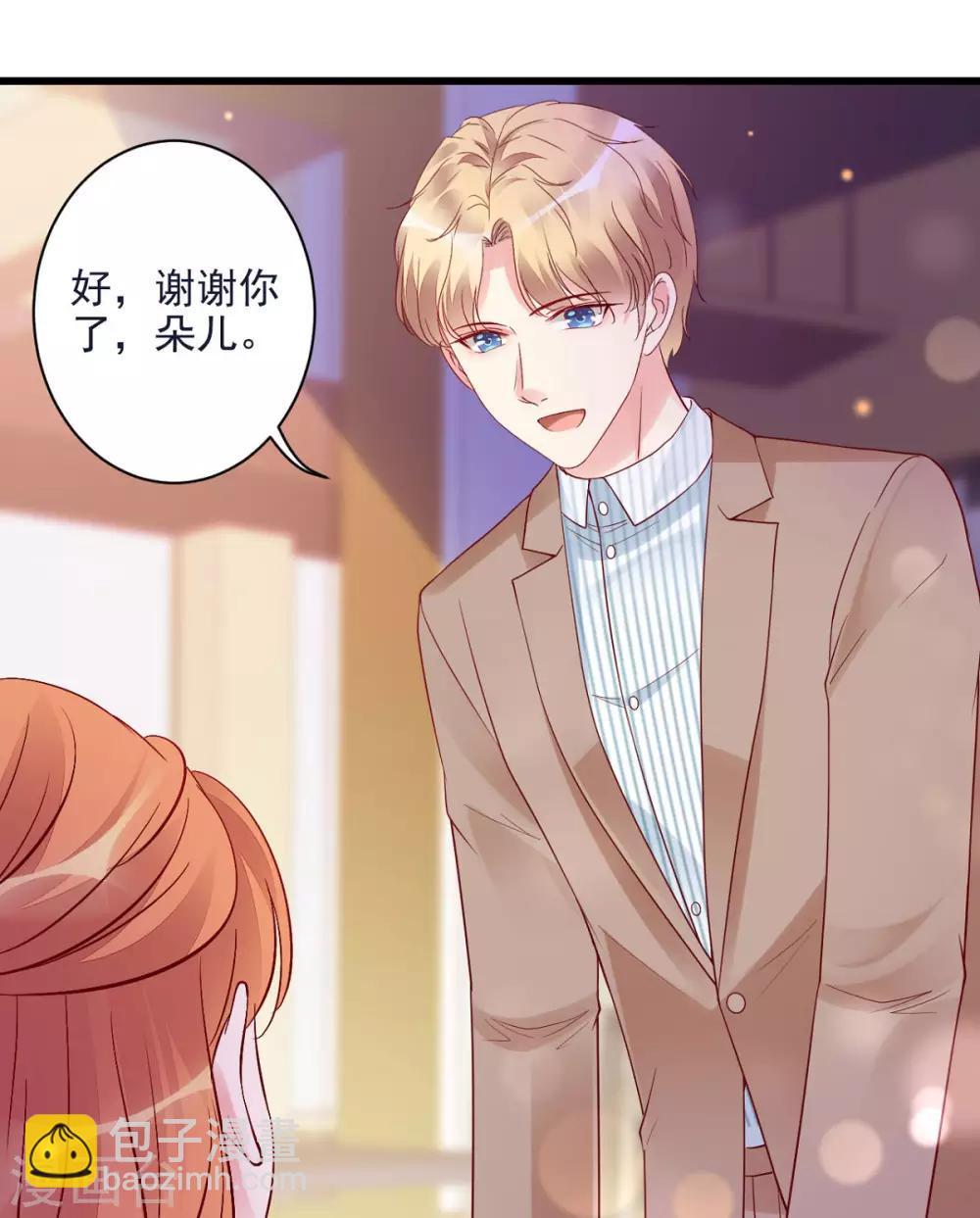 第21话 生父之谜-第22话