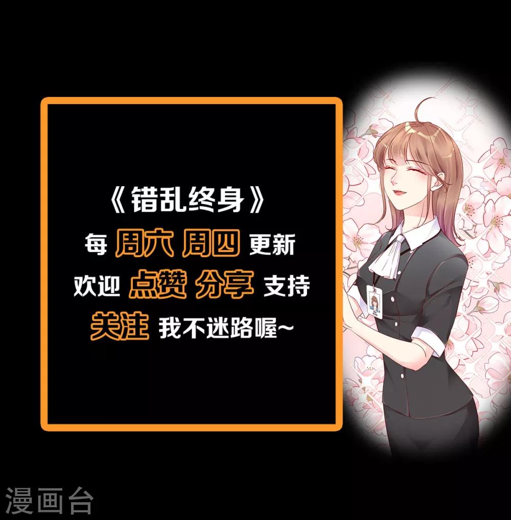 第21话 生父之谜-第22话