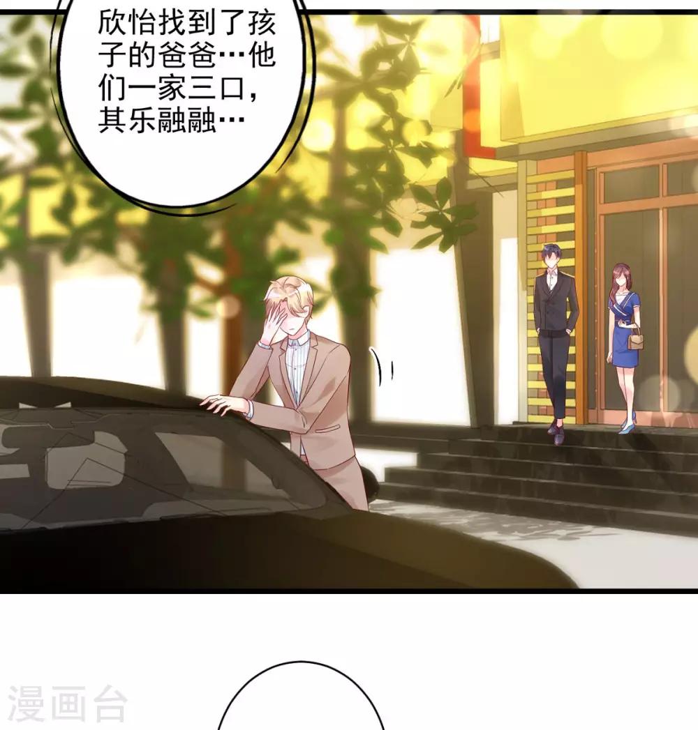 第21话 生父之谜-第22话