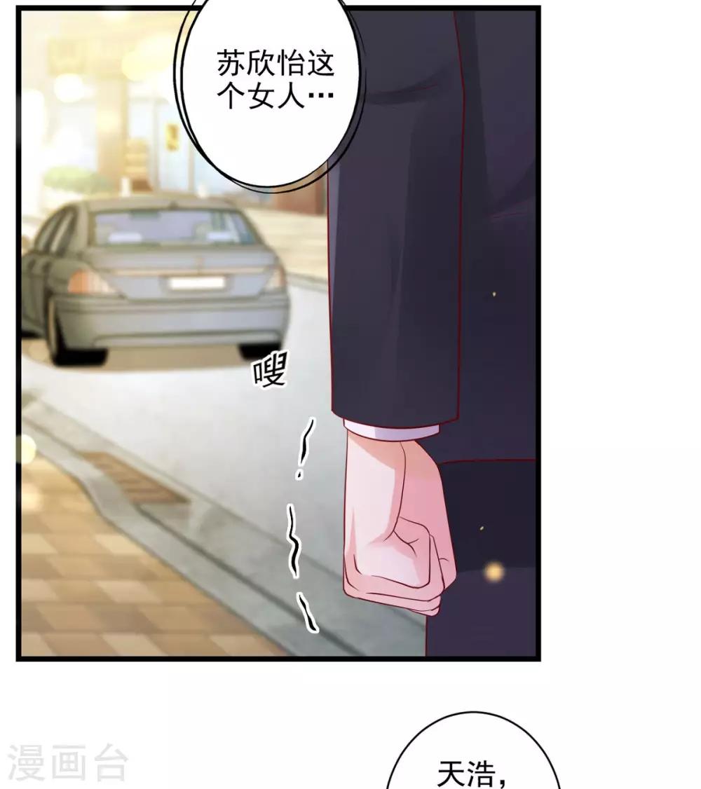 第21话 生父之谜-第22话