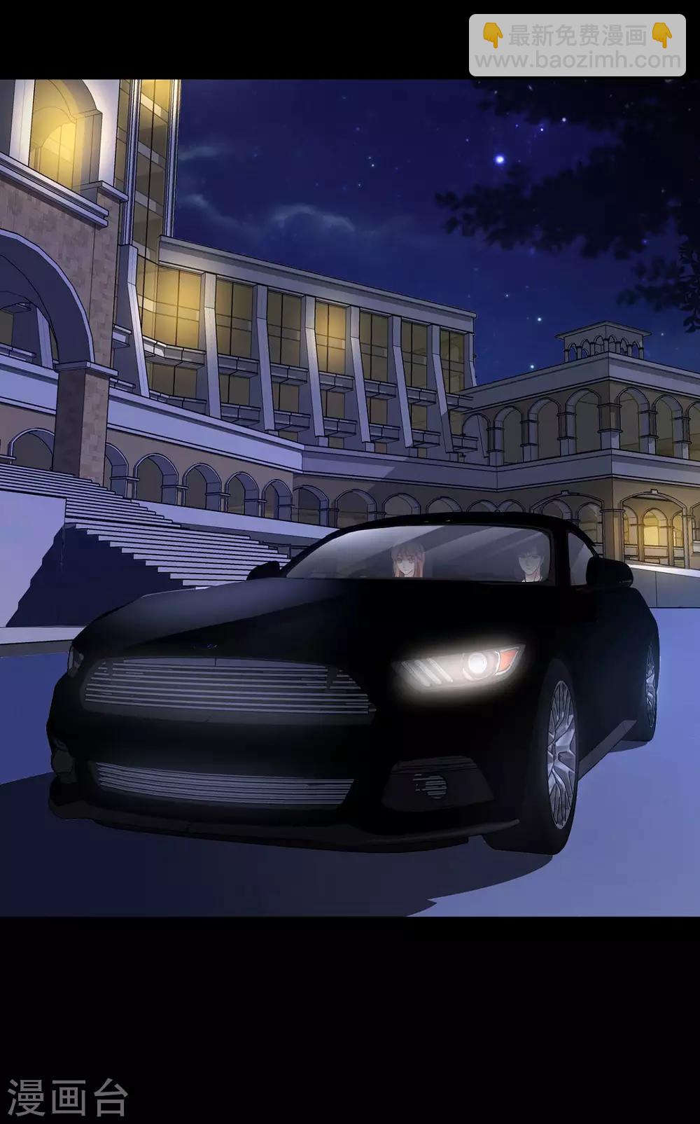 第23话 我有机会？-第24话