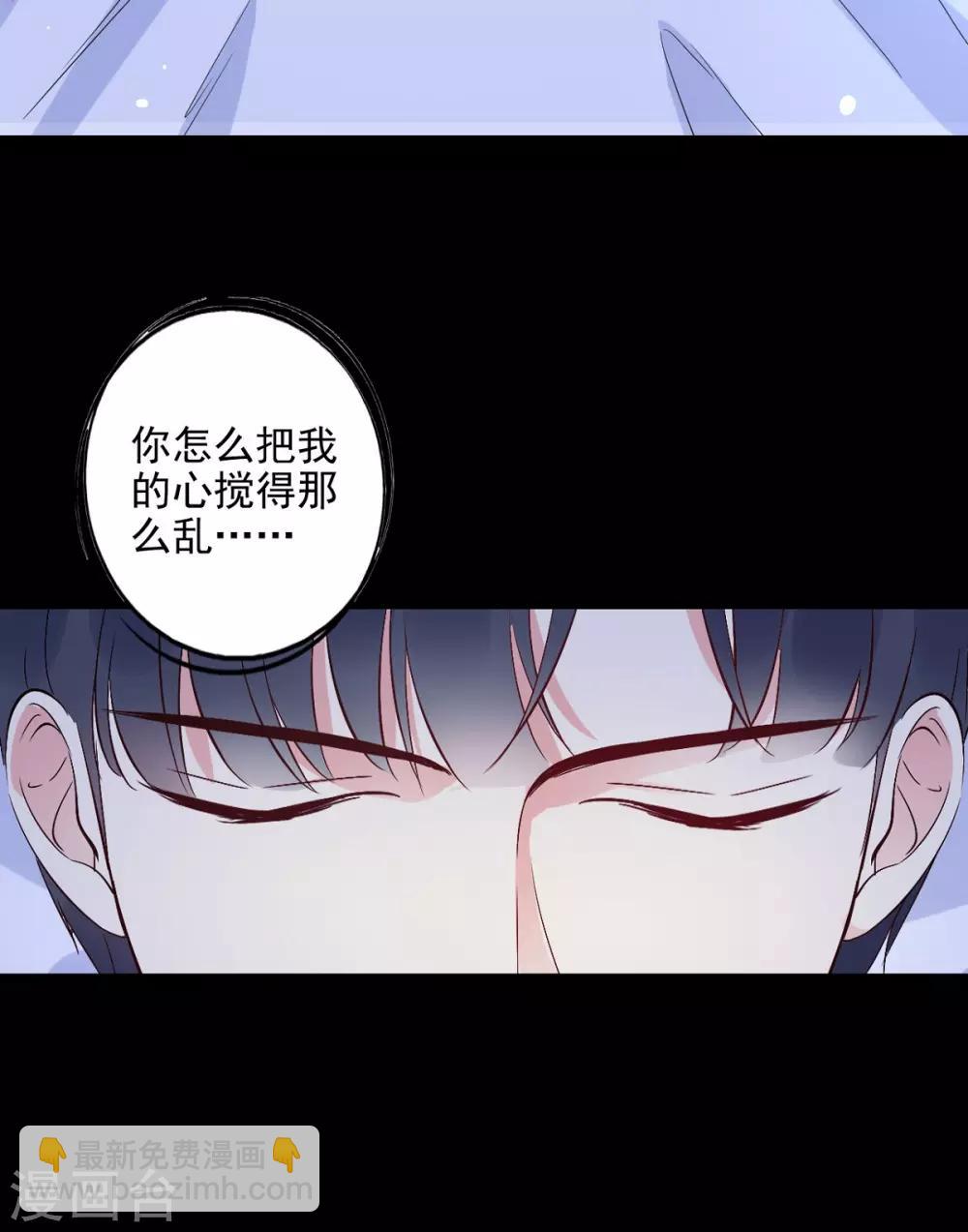 第23话 我有机会？-第24话