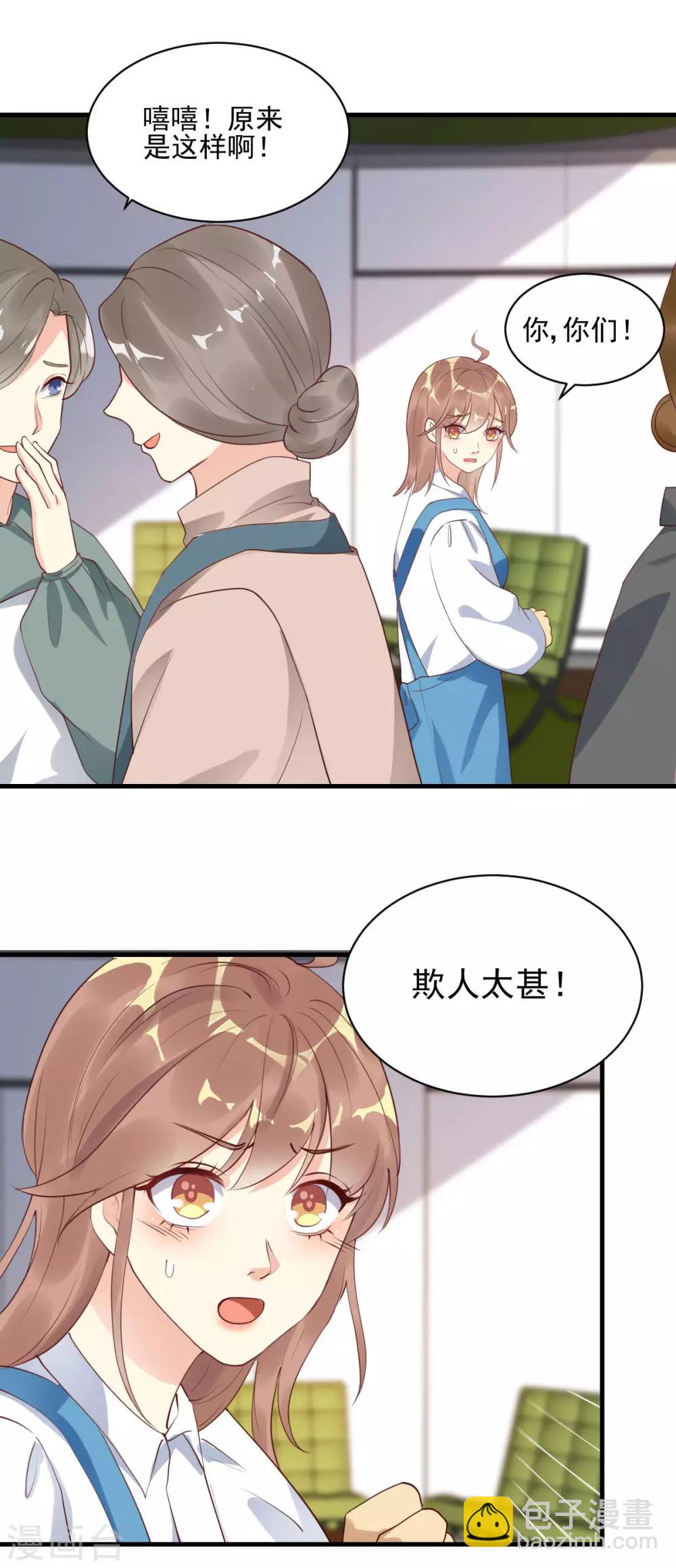 第25话 霸王条款-第26话