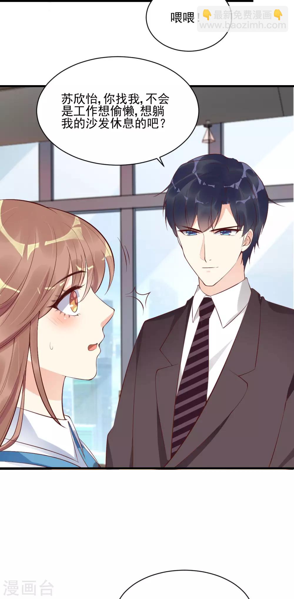 第25话 霸王条款-第26话