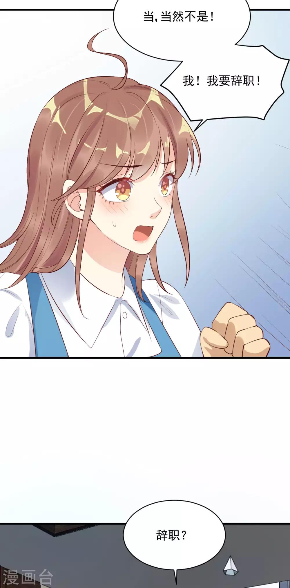 第25话 霸王条款-第26话