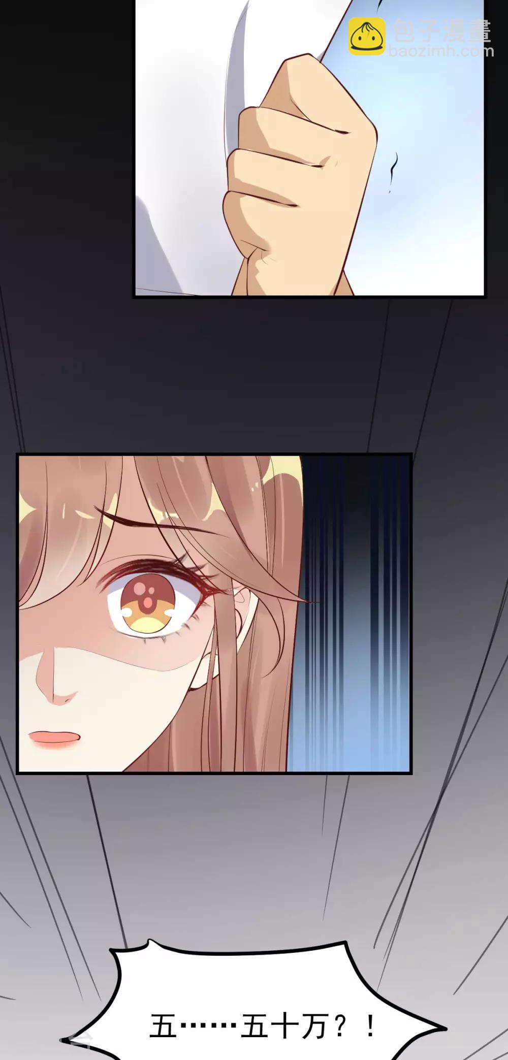 第25话 霸王条款-第26话