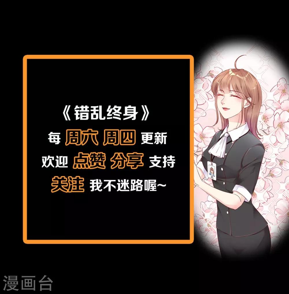 第25话 霸王条款-第26话