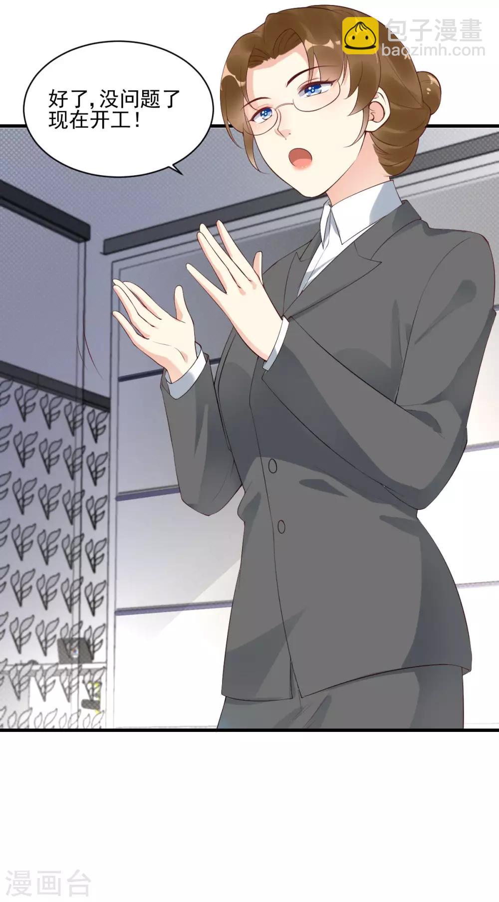 第25话 霸王条款-第26话