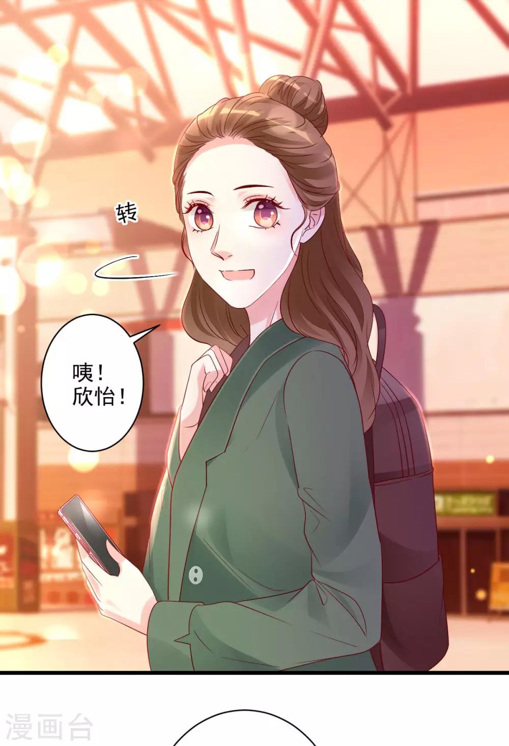 第27话 宰他一顿-第28话