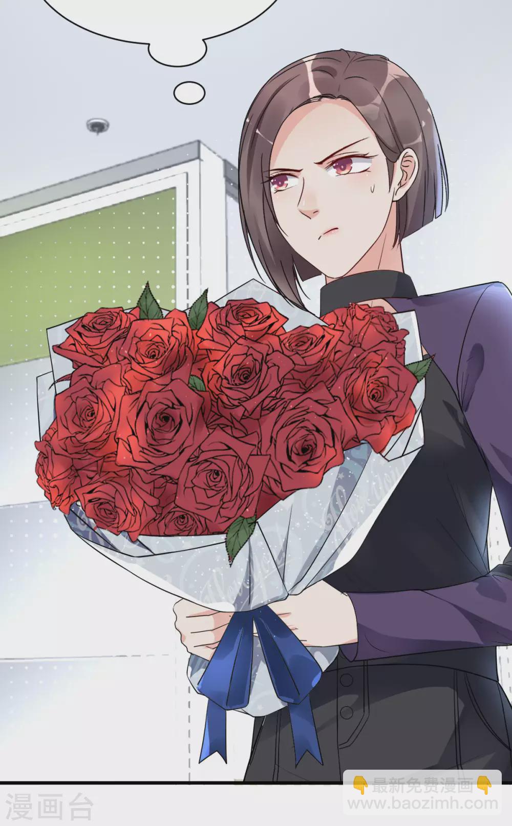 第29话 送花&ldquo;美差&rdquo;-第30话