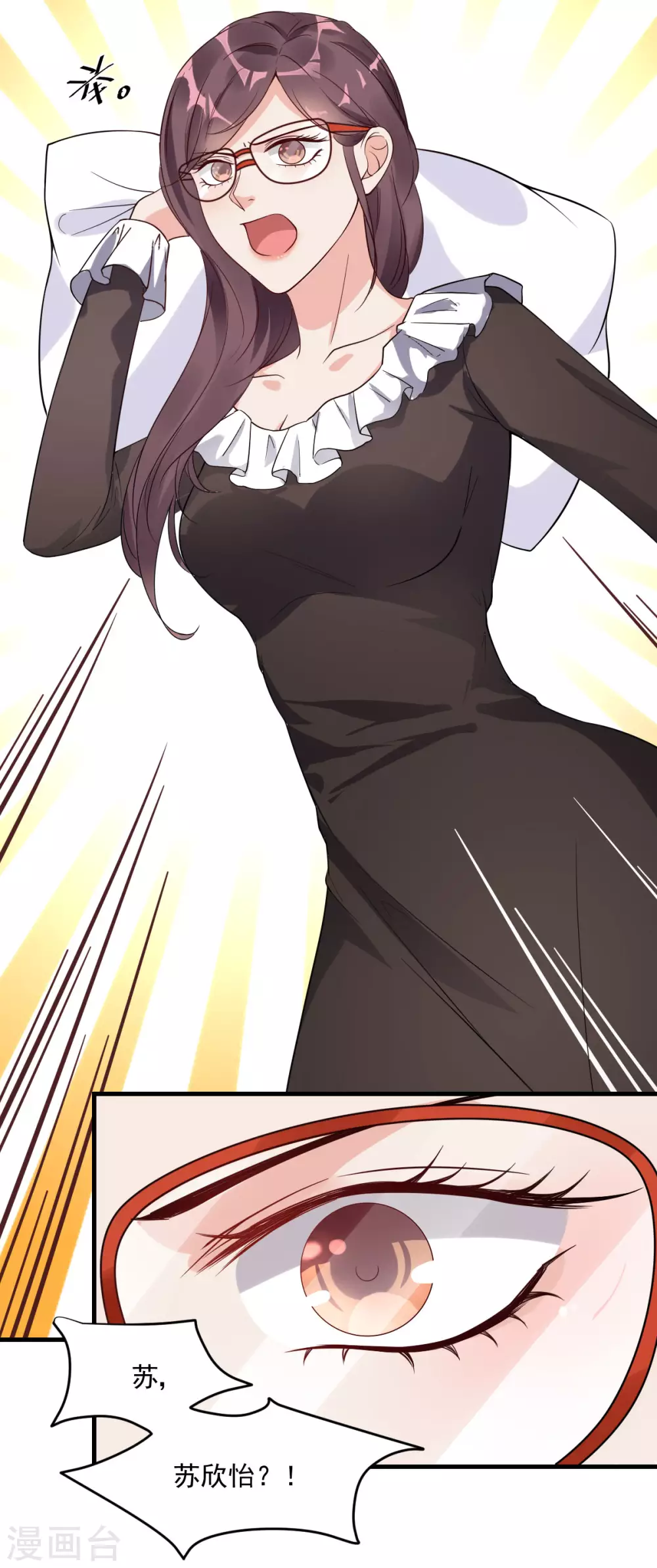 第29话 送花&ldquo;美差&rdquo;-第30话