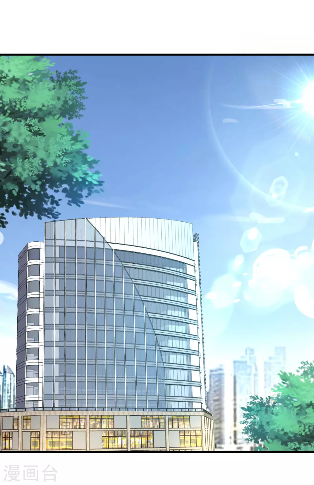 第29话 送花&ldquo;美差&rdquo;-第30话