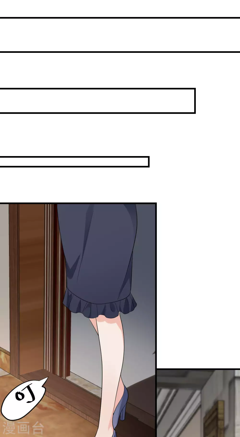 第29话 送花&ldquo;美差&rdquo;-第30话