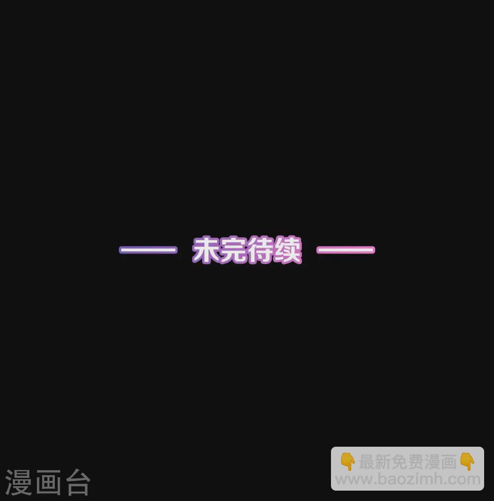 第29话 送花&ldquo;美差&rdquo;-第30话