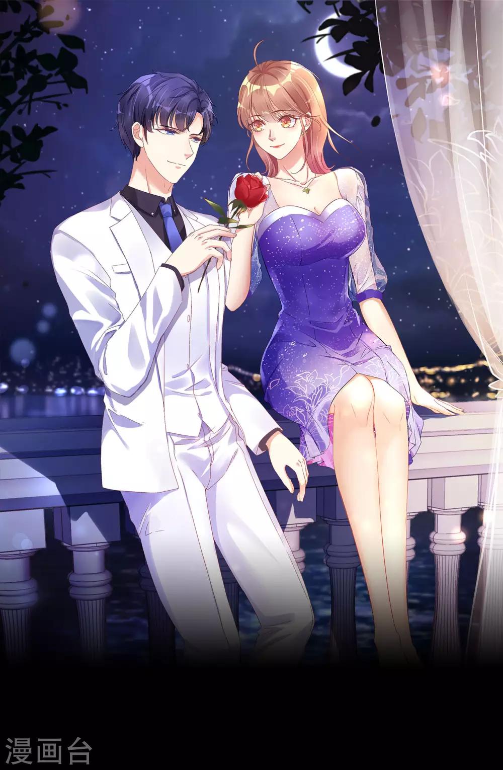 第3话 叶家公子-第4话