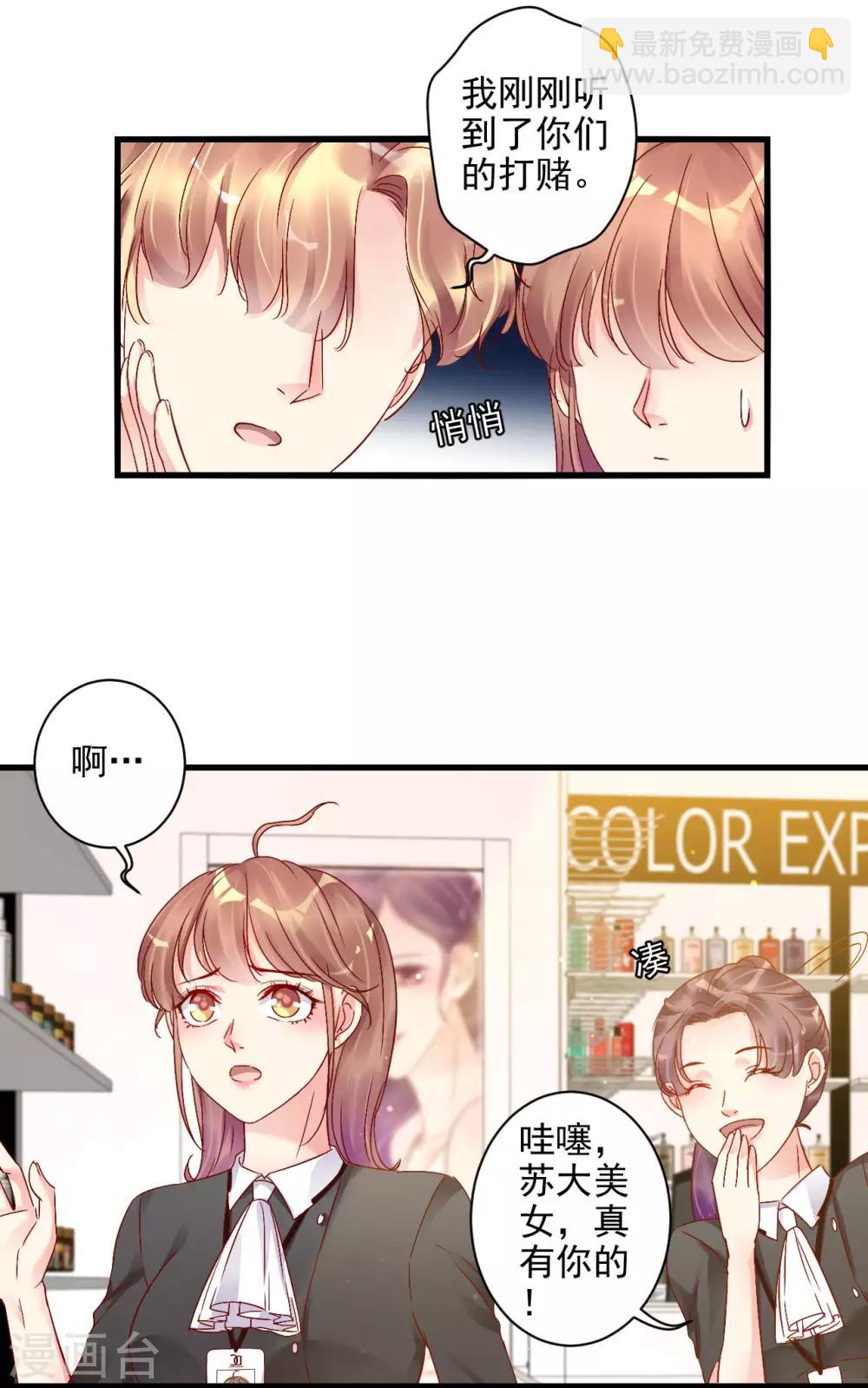 第3话 叶家公子-第4话