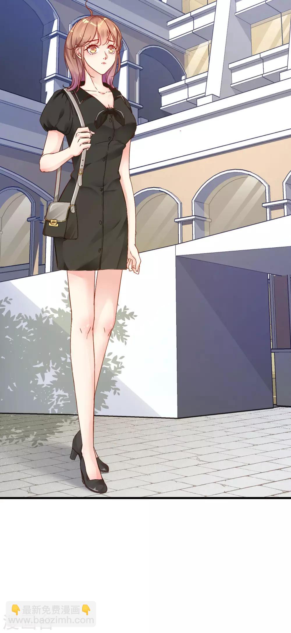 第3话 叶家公子-第4话