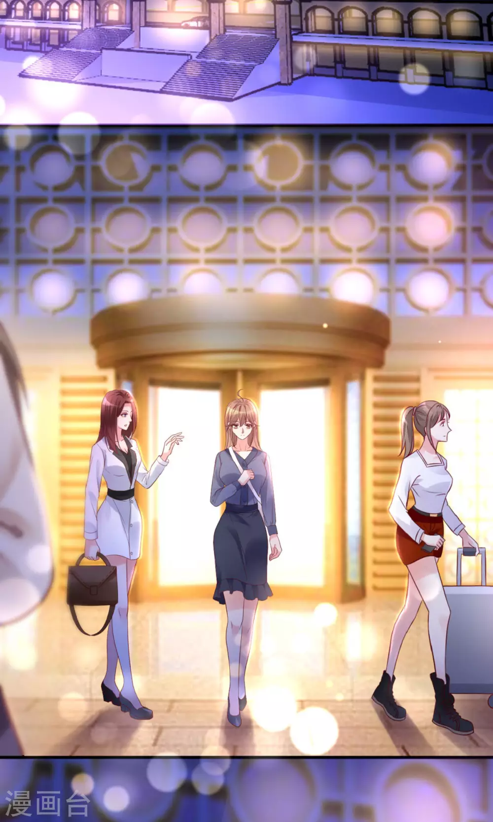 第31话 迷药陷阱-第32话