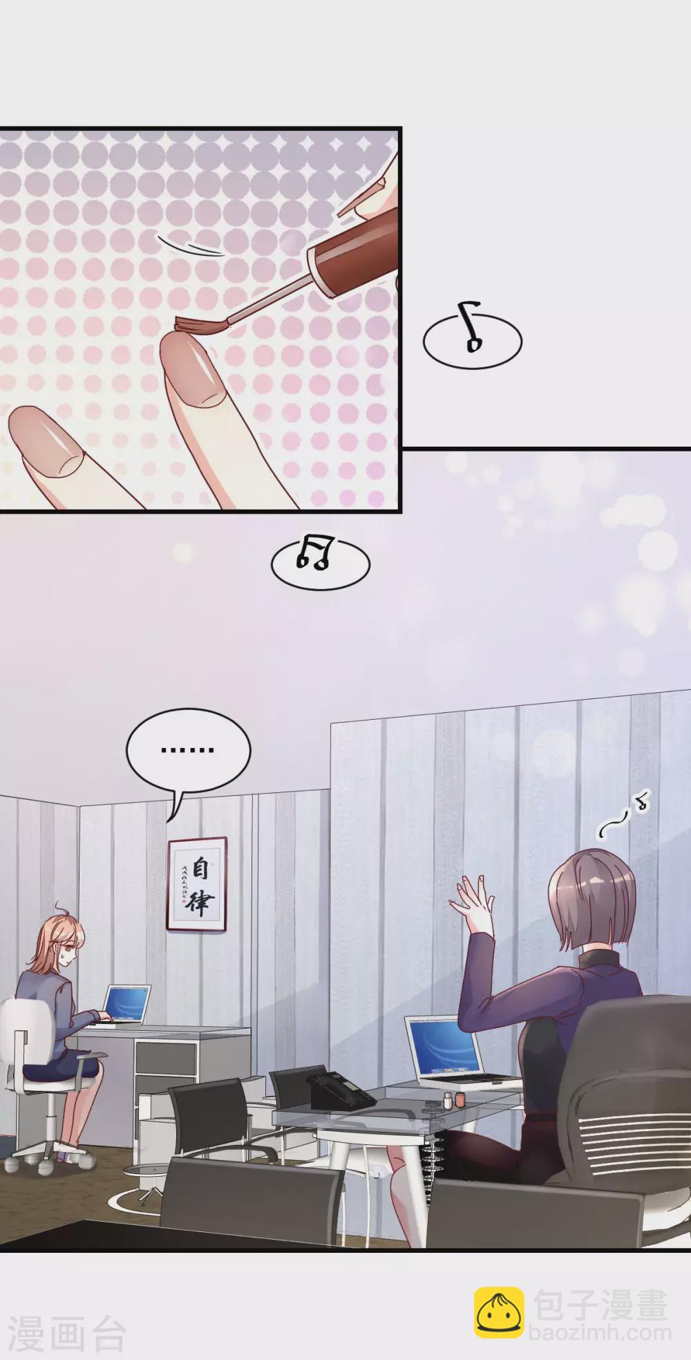 第33话 工作调动-第34话