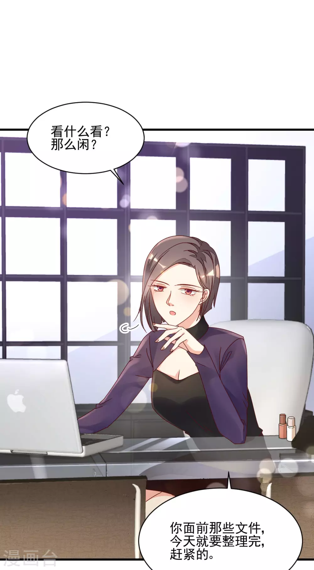 第33话 工作调动-第34话