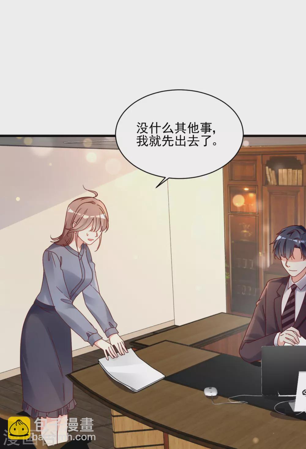 第33话 工作调动-第34话