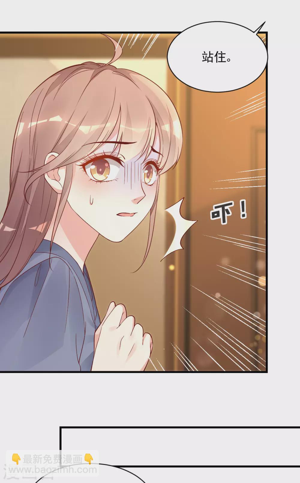 第33话 工作调动-第34话