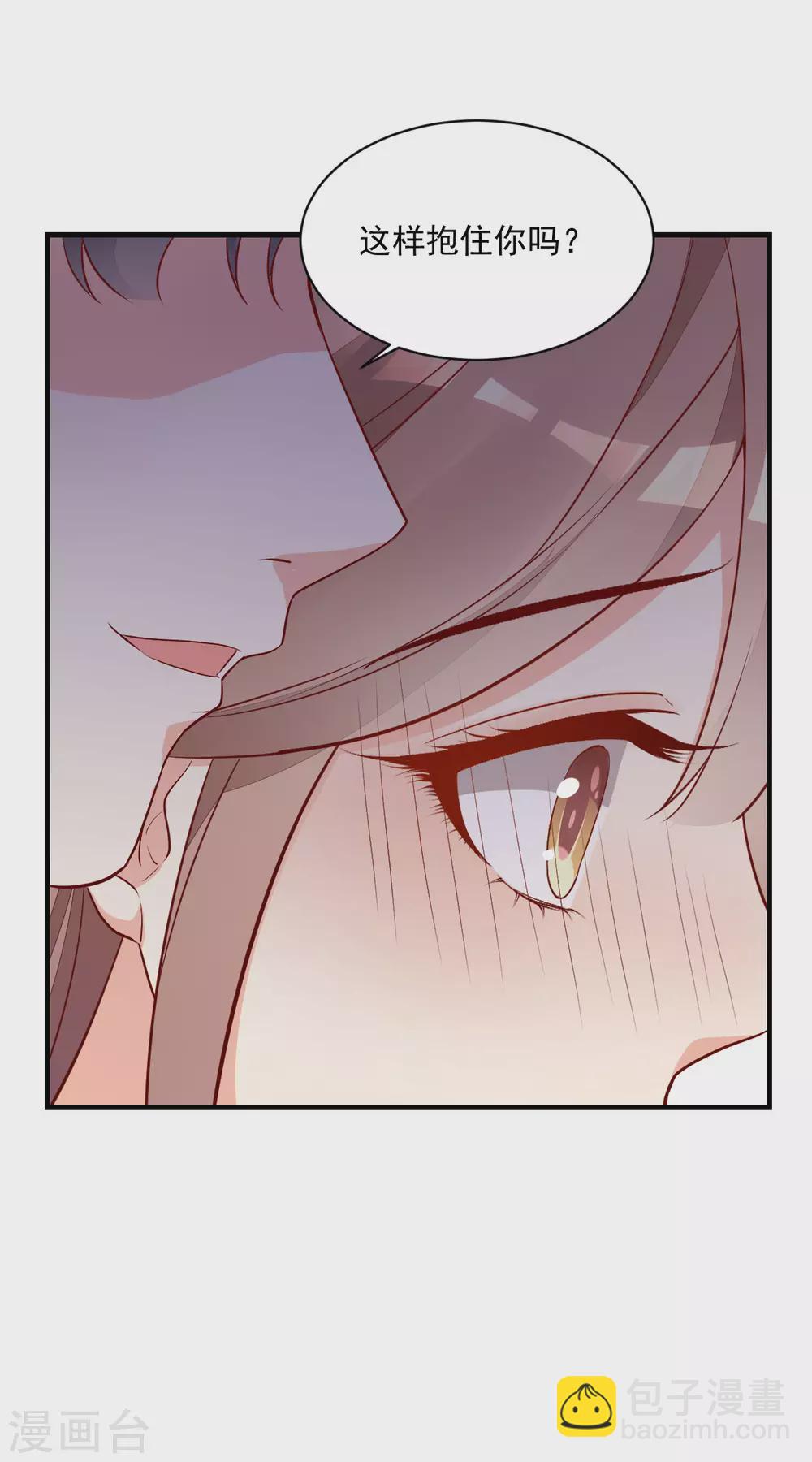 第33话 工作调动-第34话