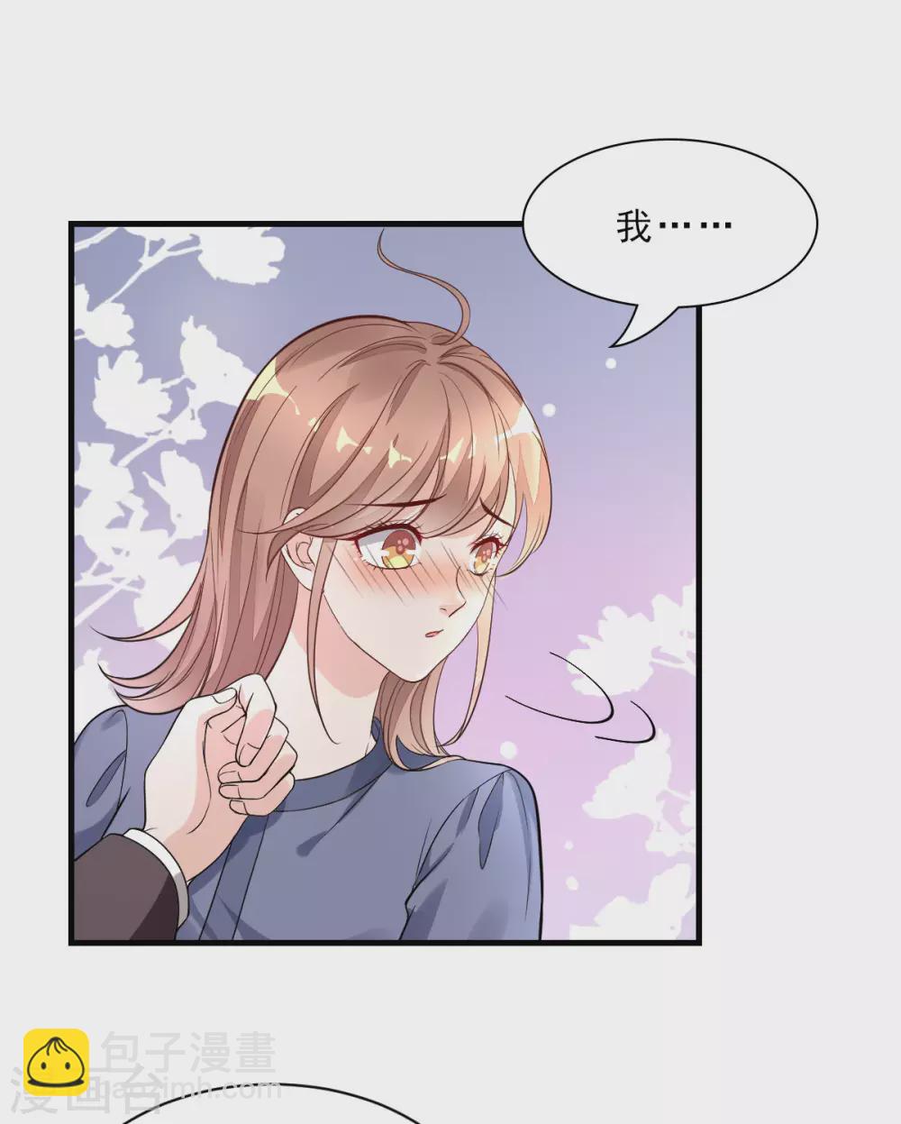 第35话 香艳电话-第36话