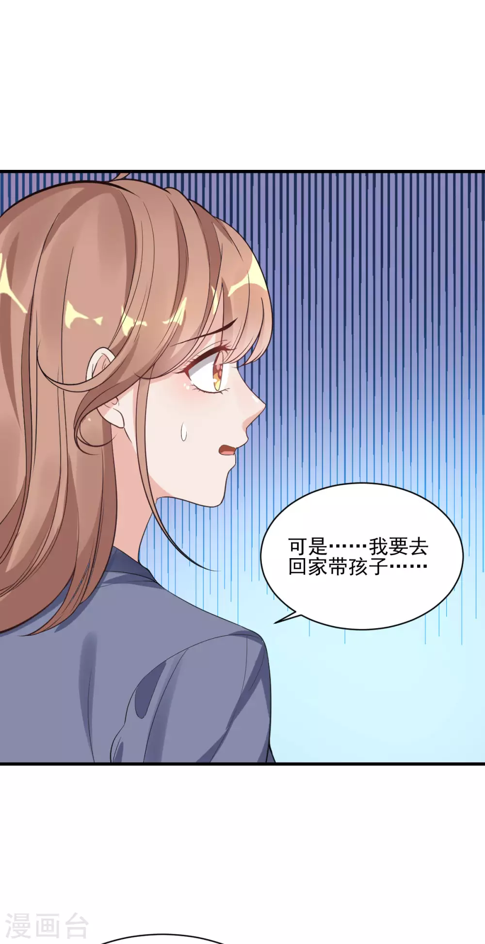 第35话 香艳电话-第36话