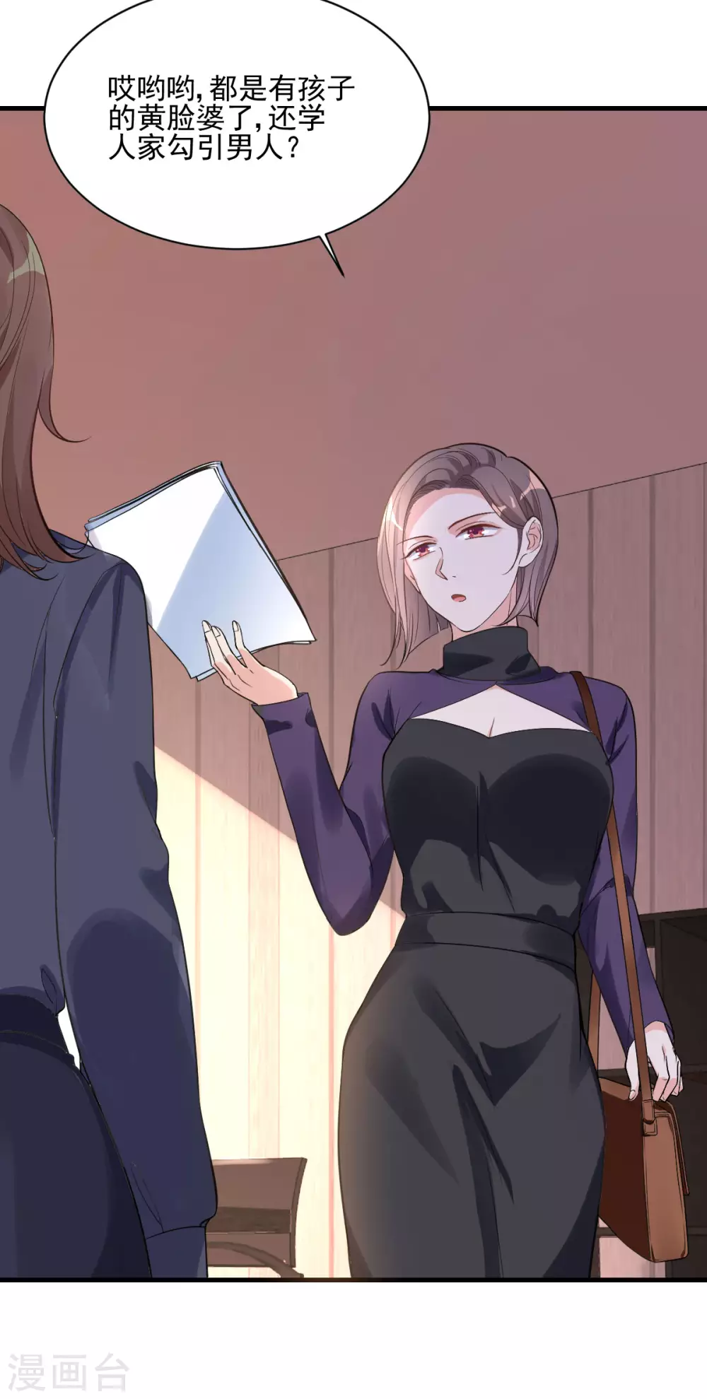 第35话 香艳电话-第36话