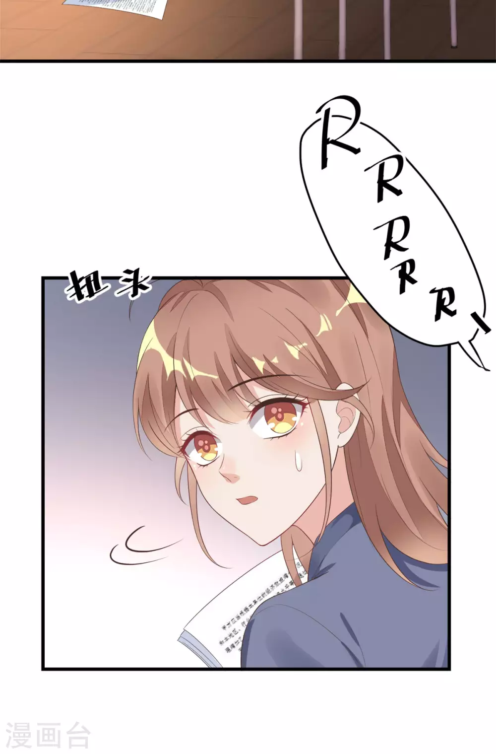 第35话 香艳电话-第36话