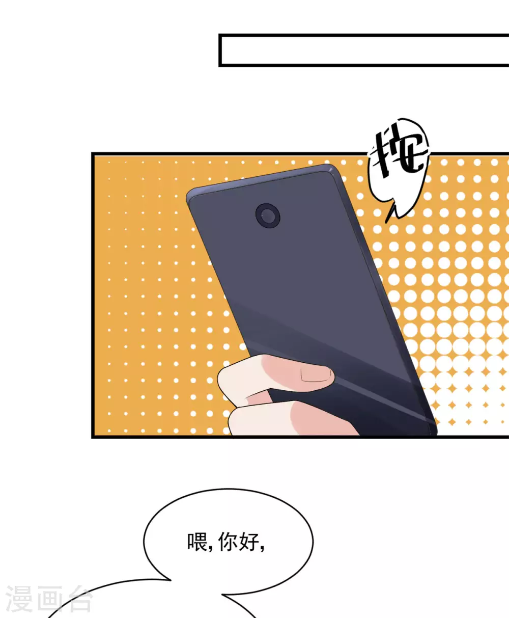 第35话 香艳电话-第36话