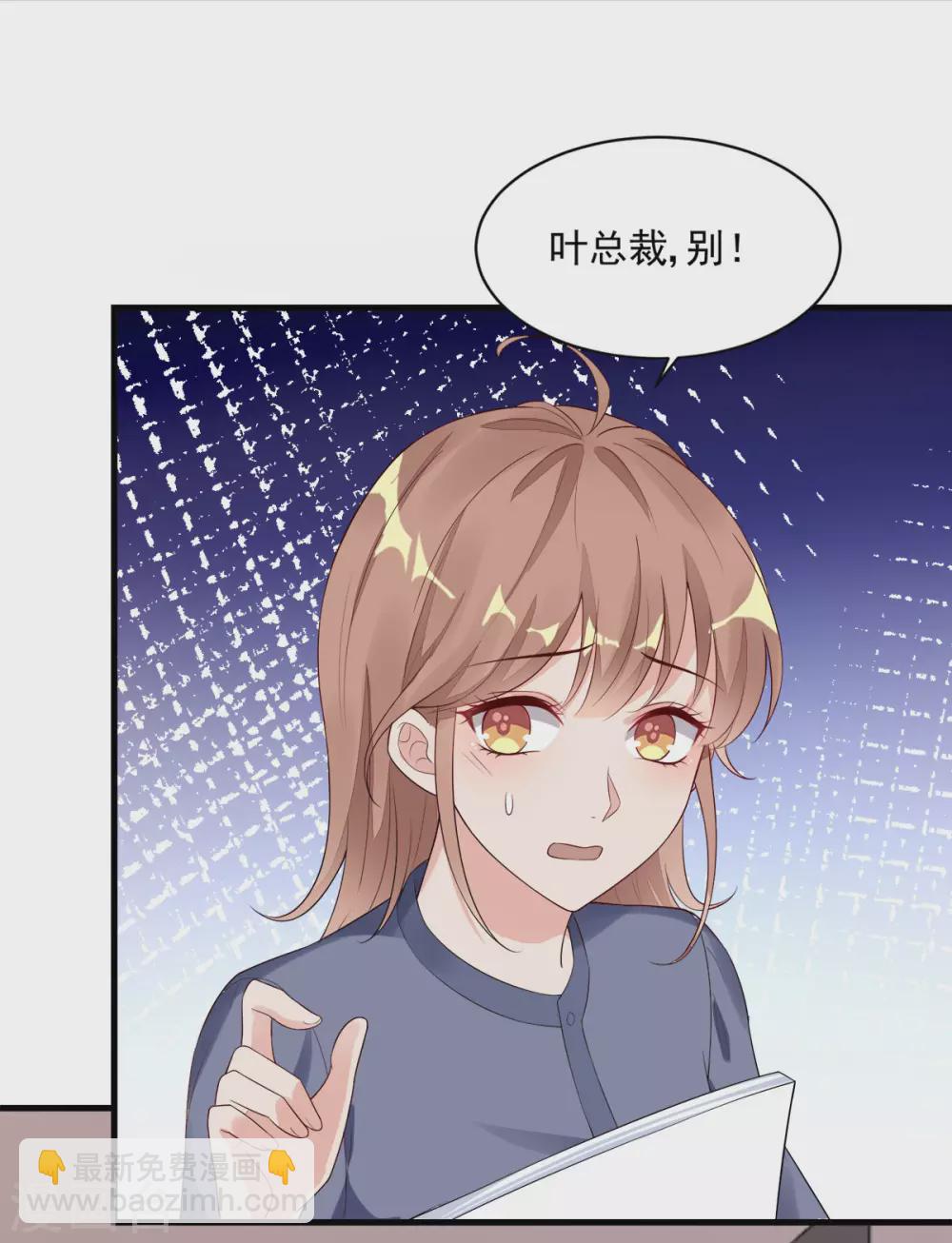 第35话 香艳电话-第36话