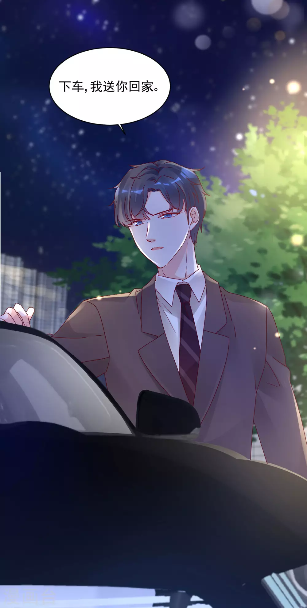 第37话 回忆往事-第38话