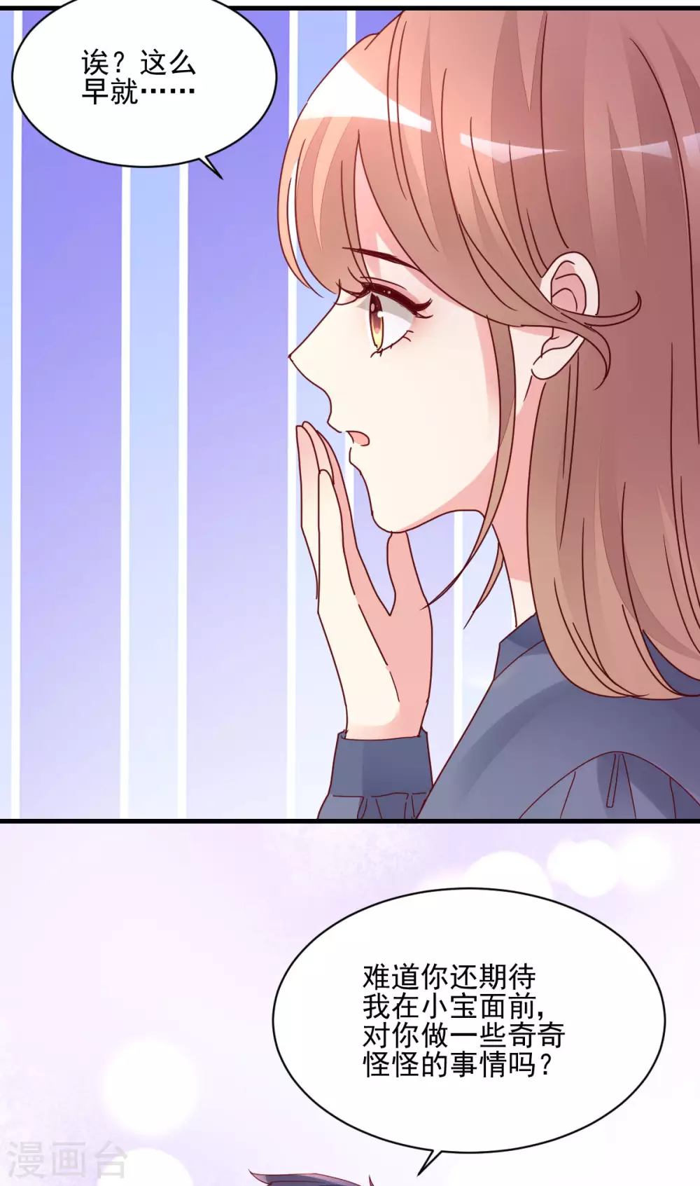 第37话 回忆往事-第38话