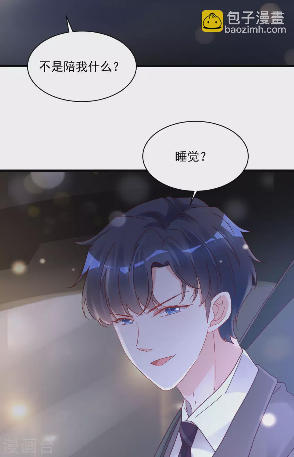 第37话 回忆往事-第38话