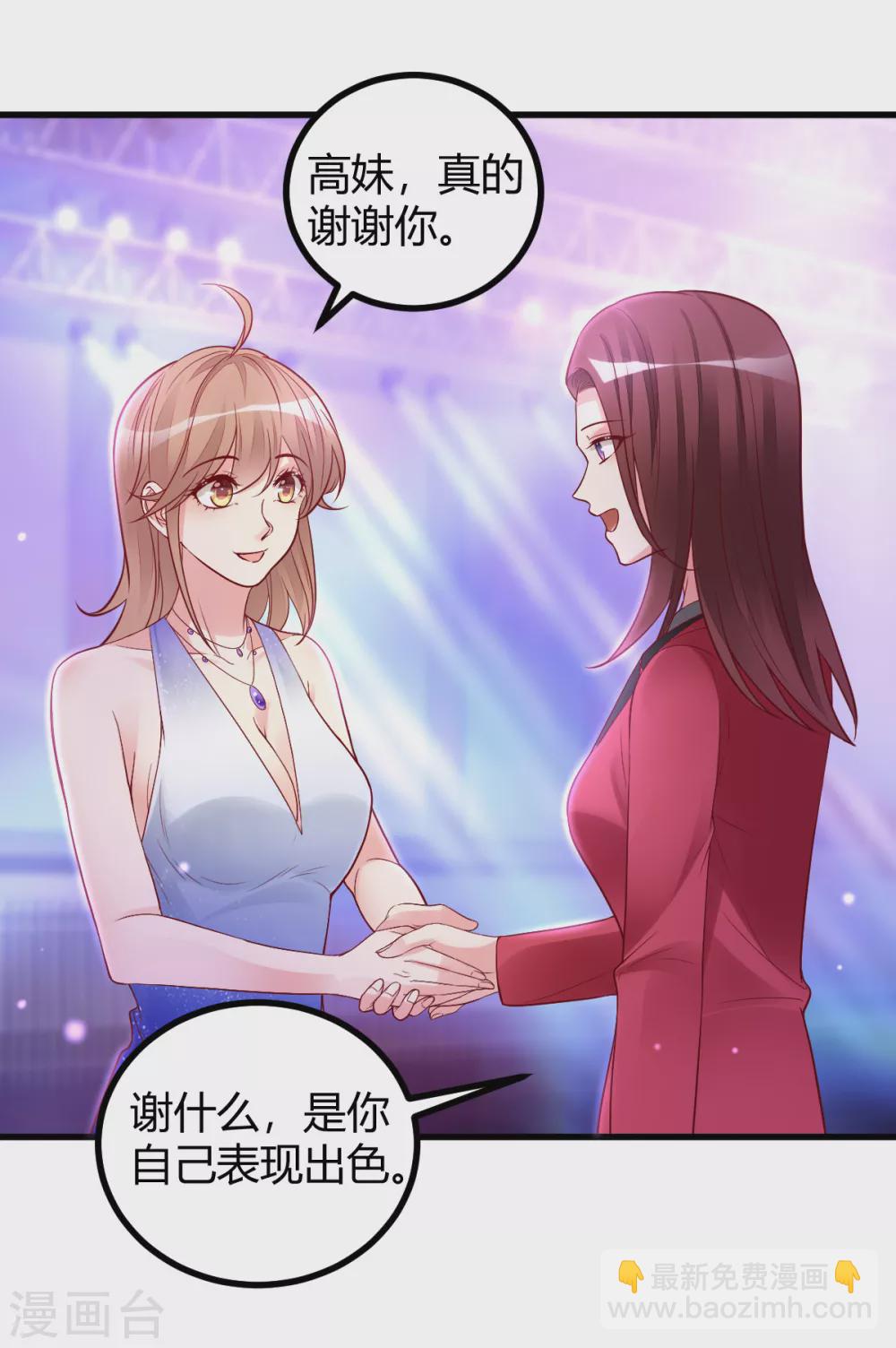 第39话 懵懂初恋-第40话