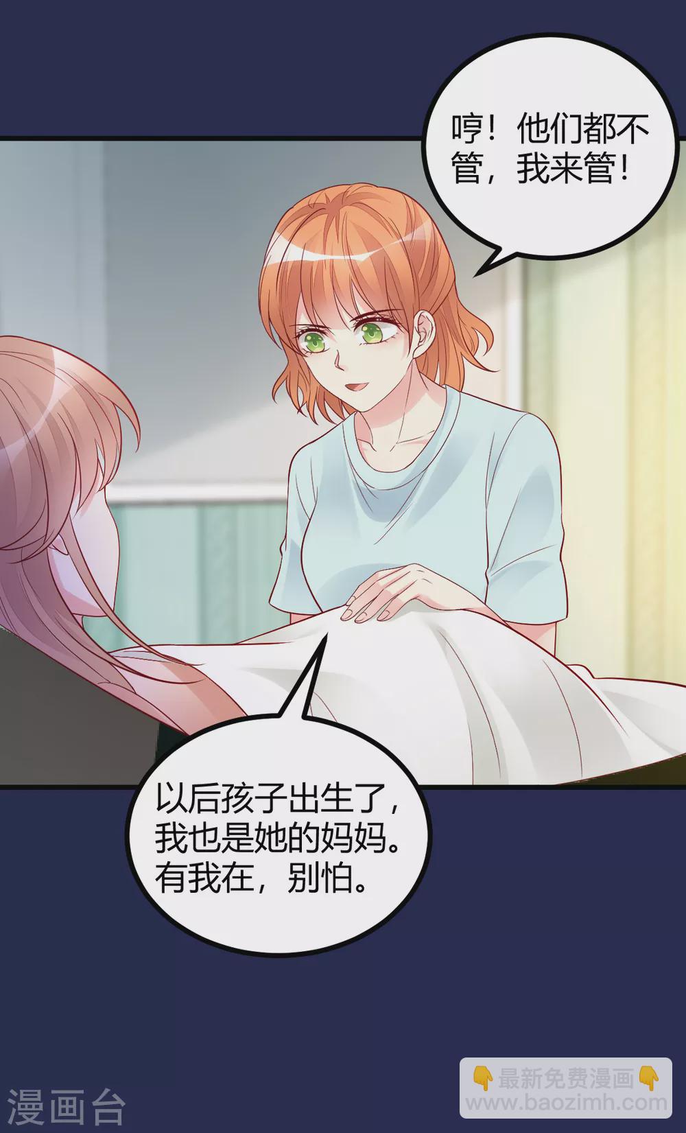 第39话 懵懂初恋-第40话