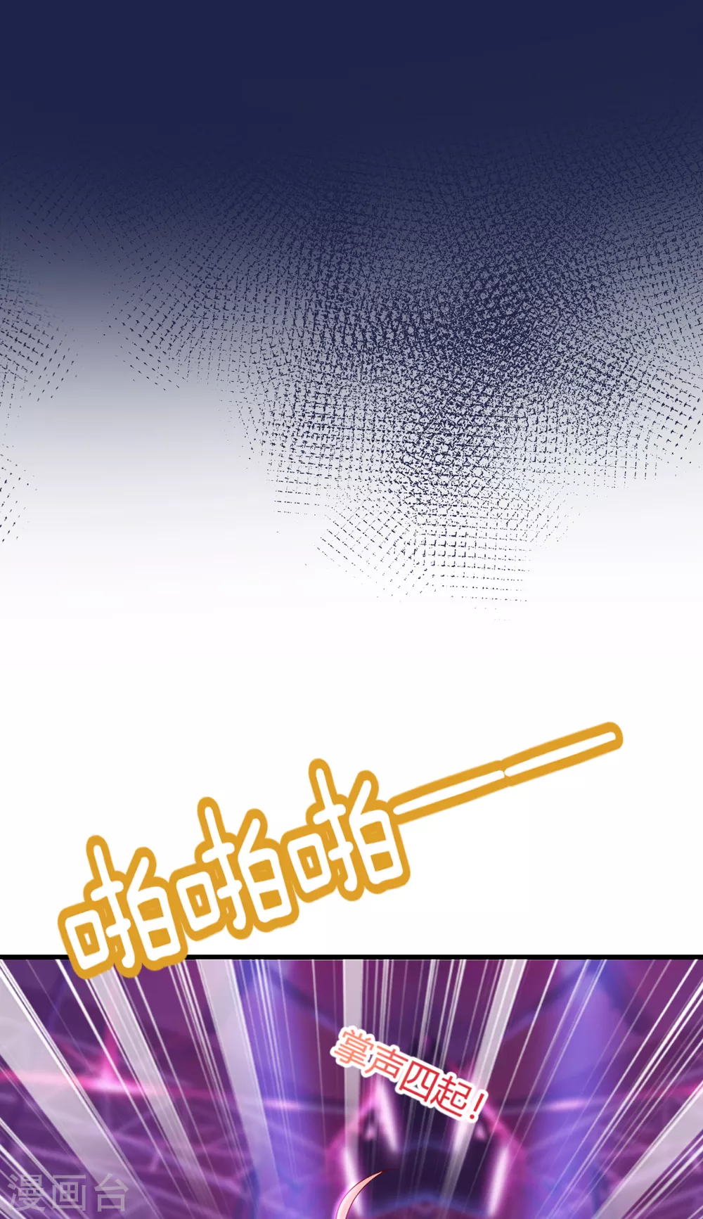 第39话 懵懂初恋-第40话